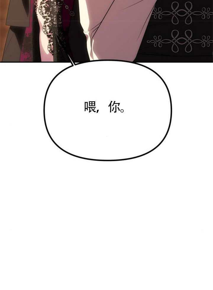 第64话 第50页