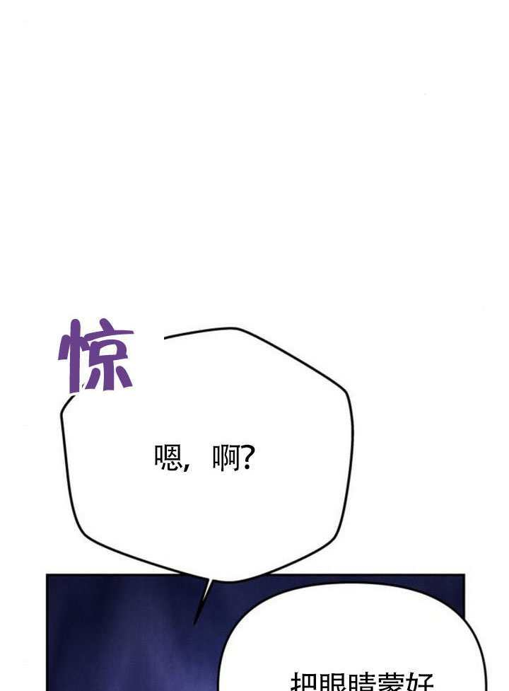 第64话 第51页