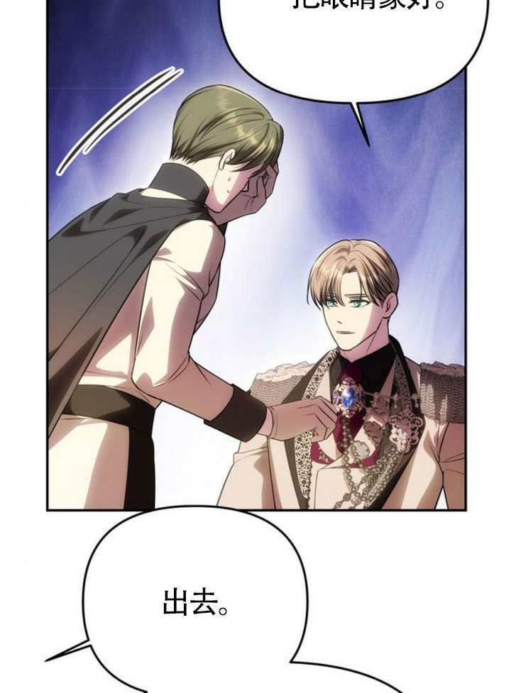 第64话 第52页