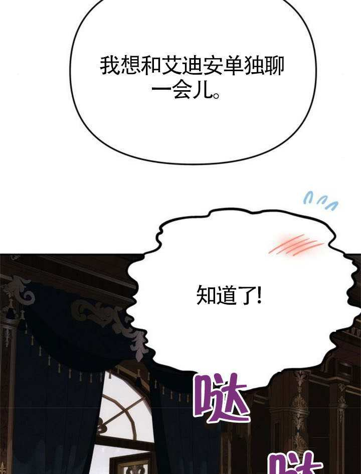 第64话 第53页