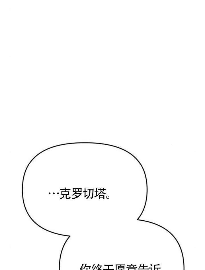 第64话 第57页