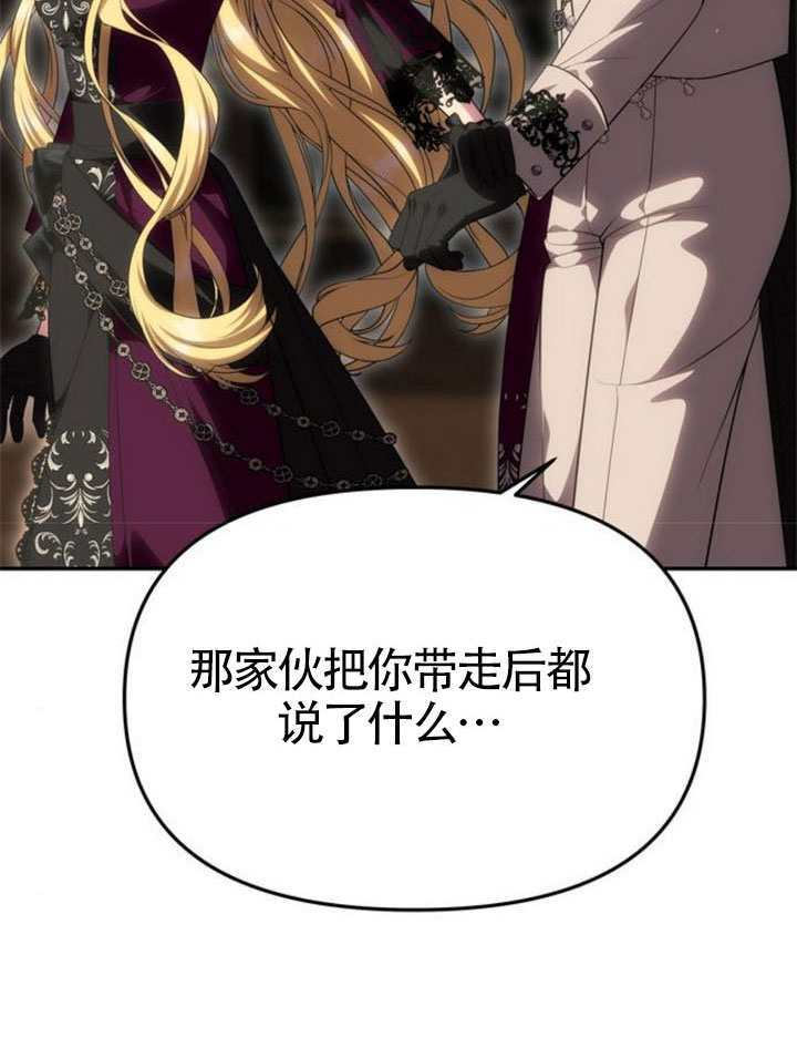 第64话 第59页