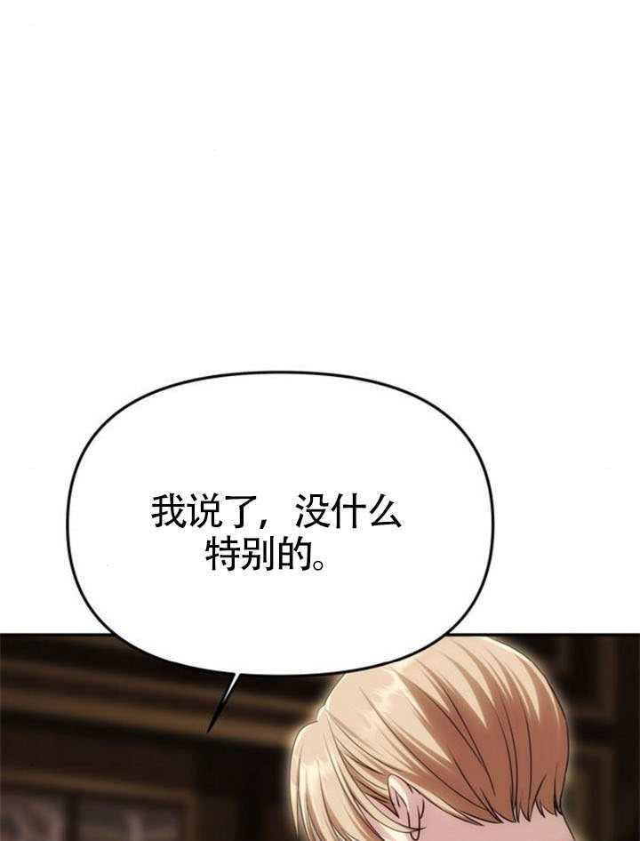 第64话 第60页