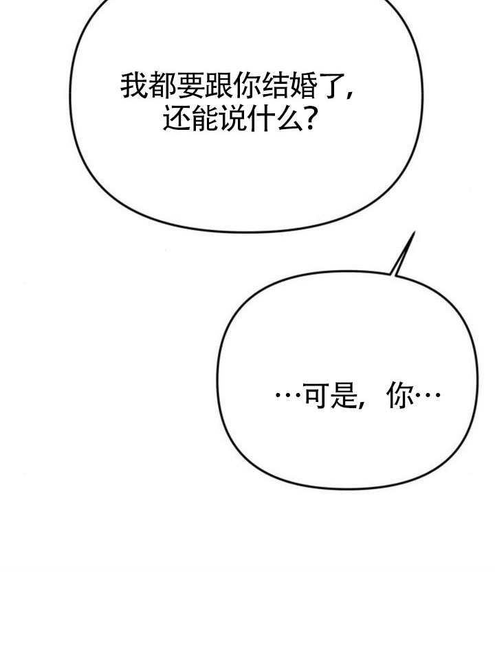 第64话 第62页