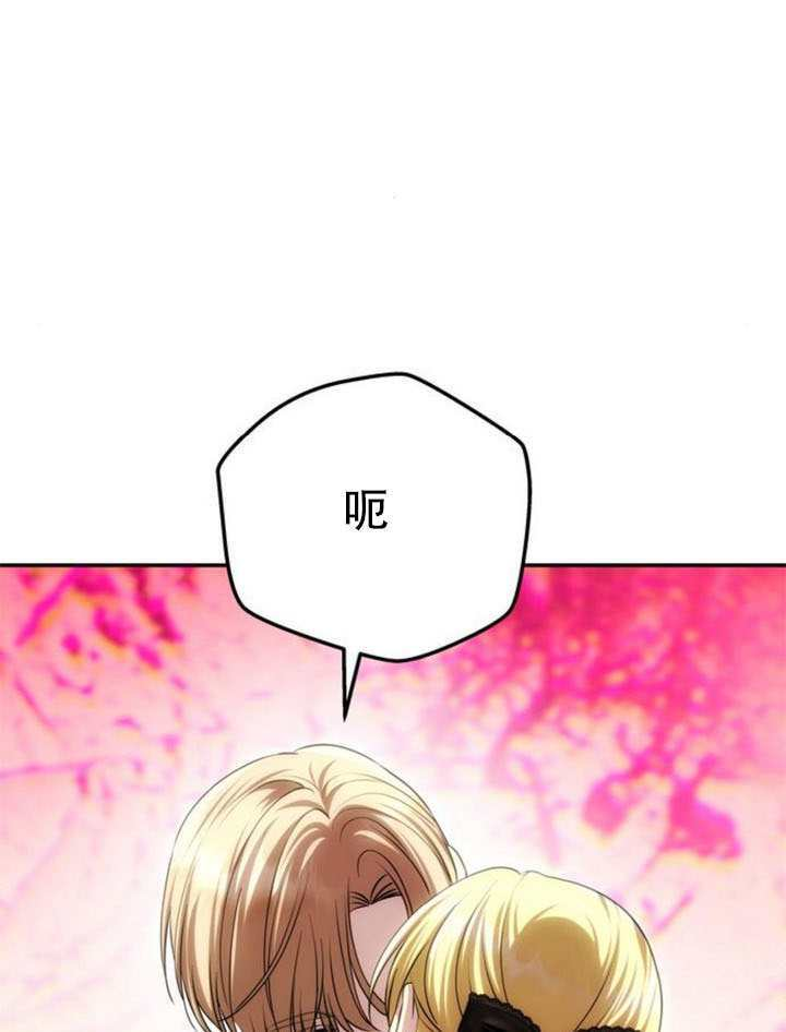 第64话 第63页