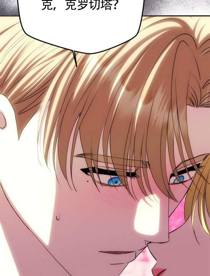 第64话 第66页