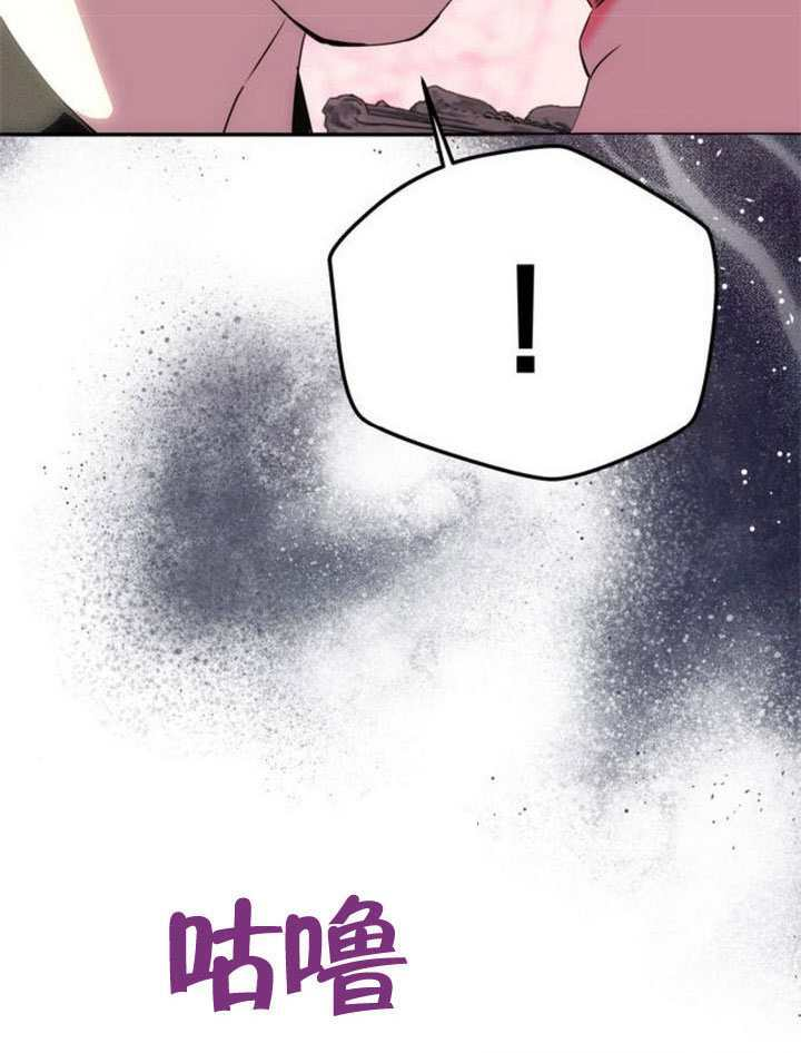 第64话 第67页