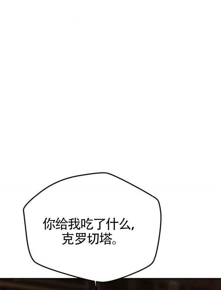 第64话 第69页