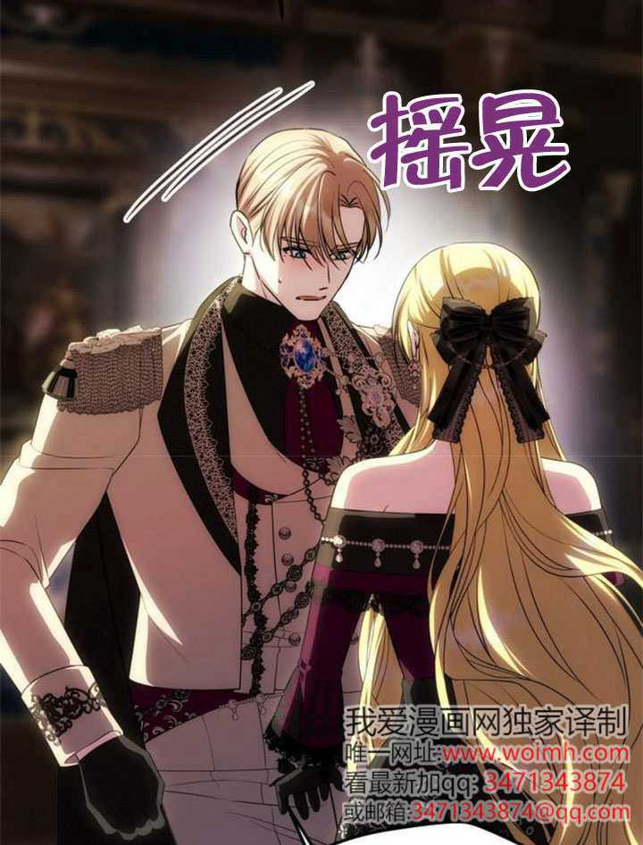 第64话 第70页