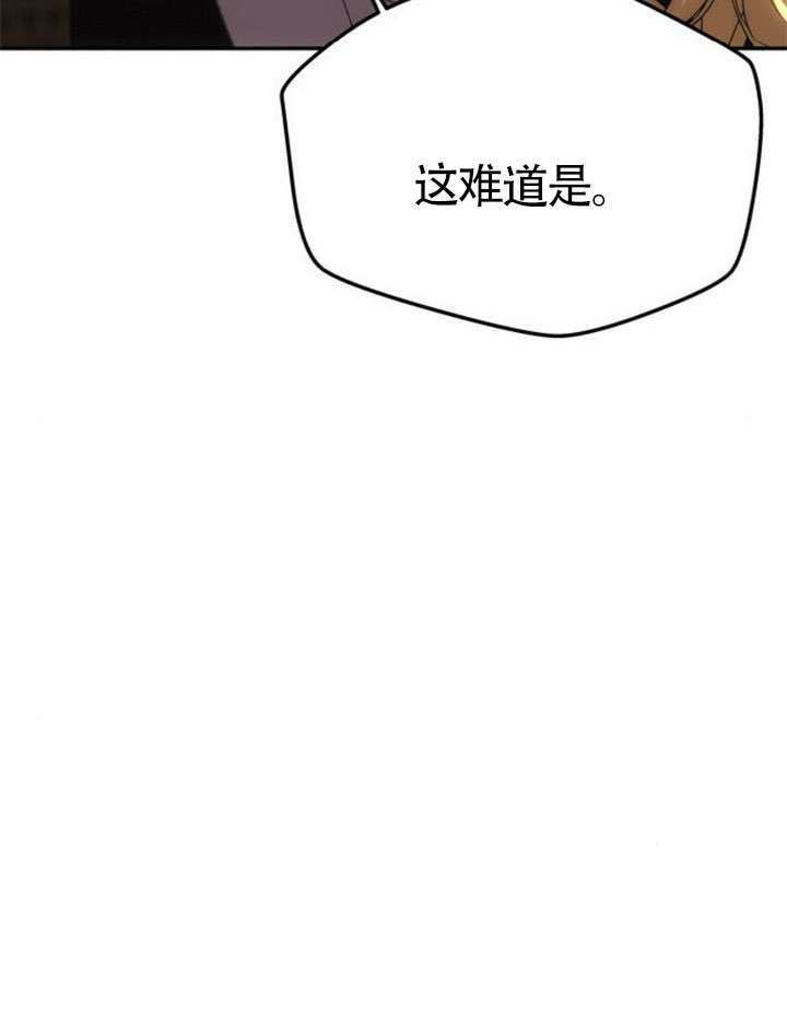 第64话 第71页