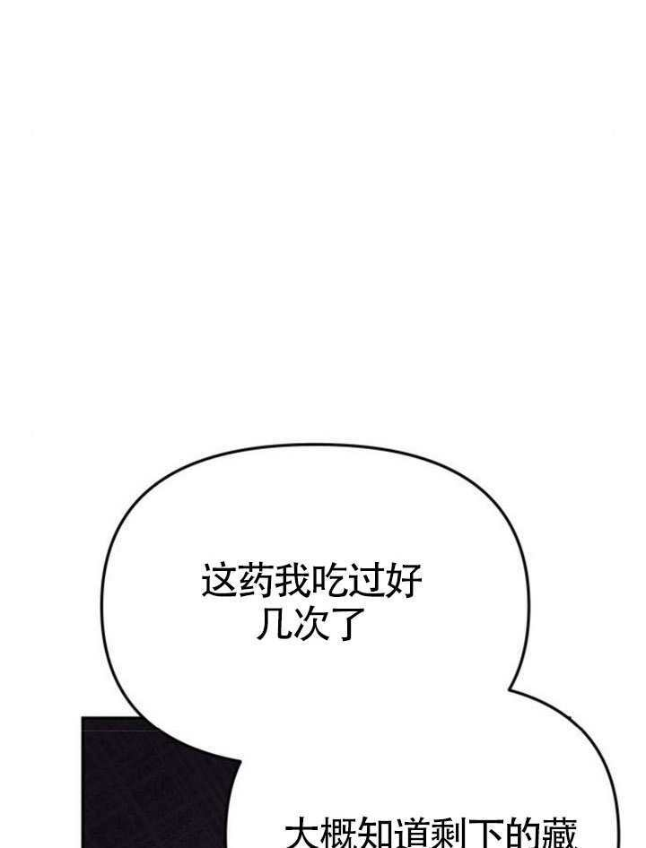 第64话 第72页