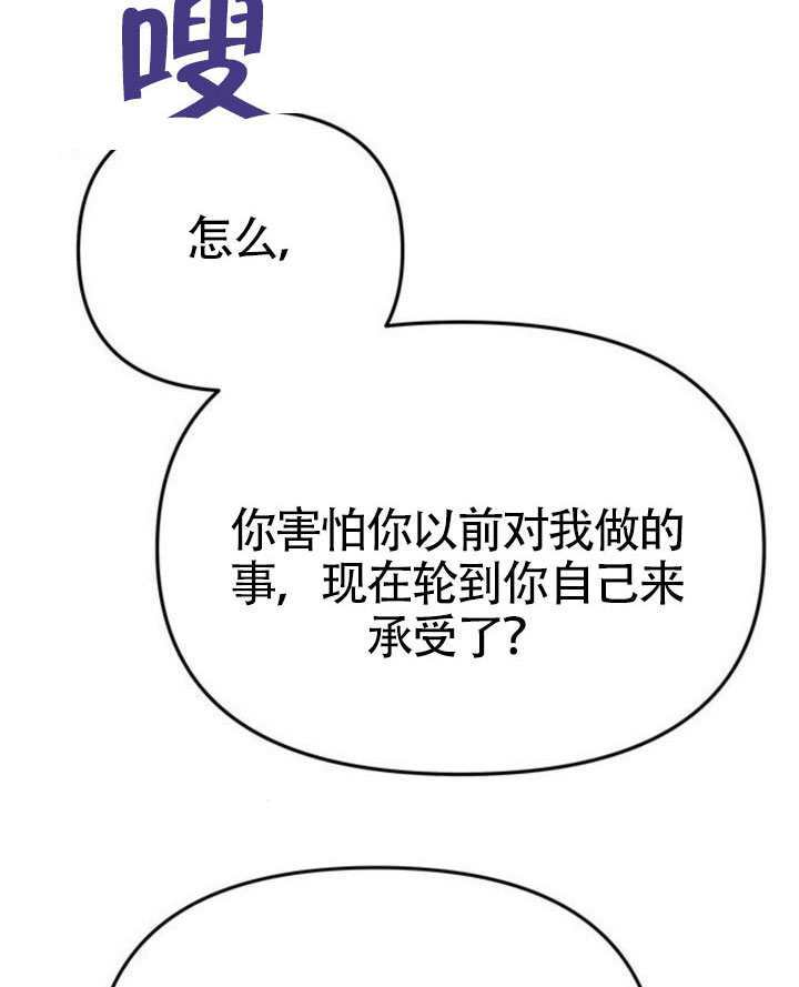 第64话 第81页