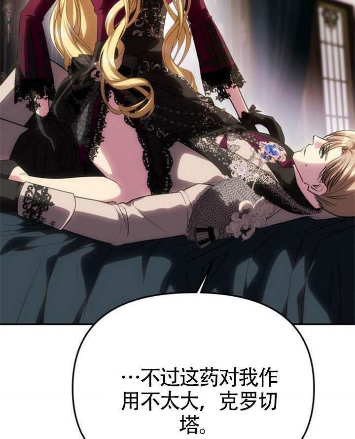 第64话 第83页