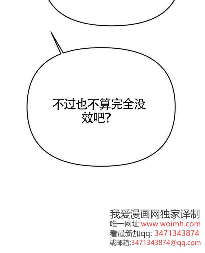 第64话 第84页
