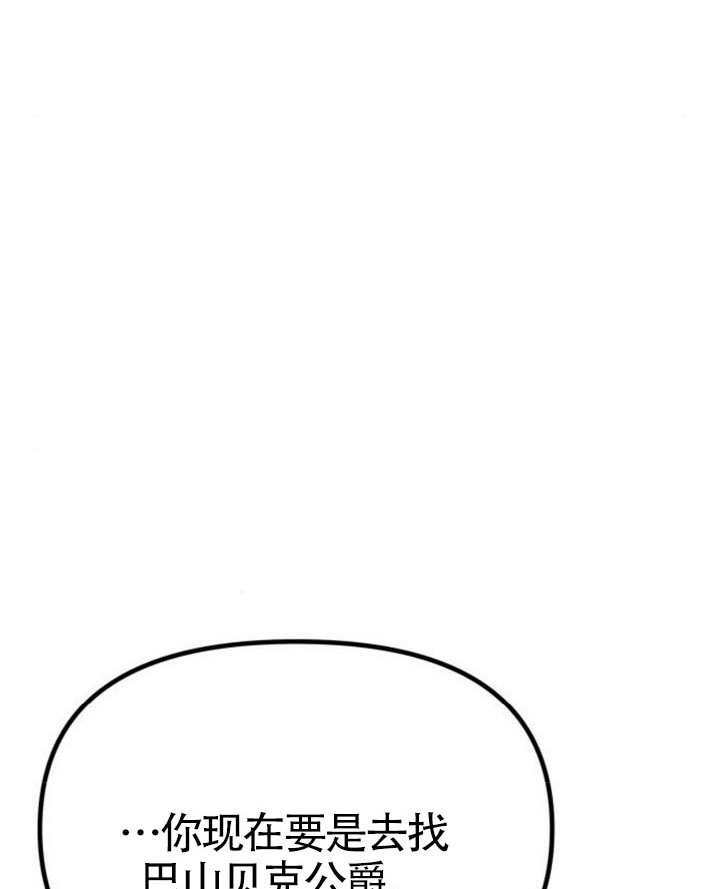 第64话 第89页
