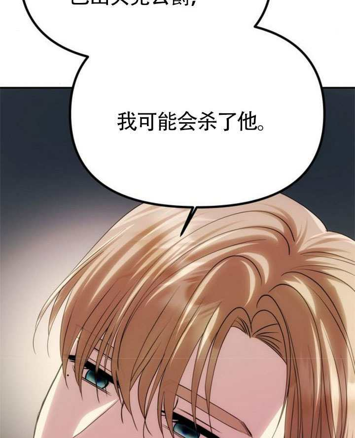 第64话 第90页