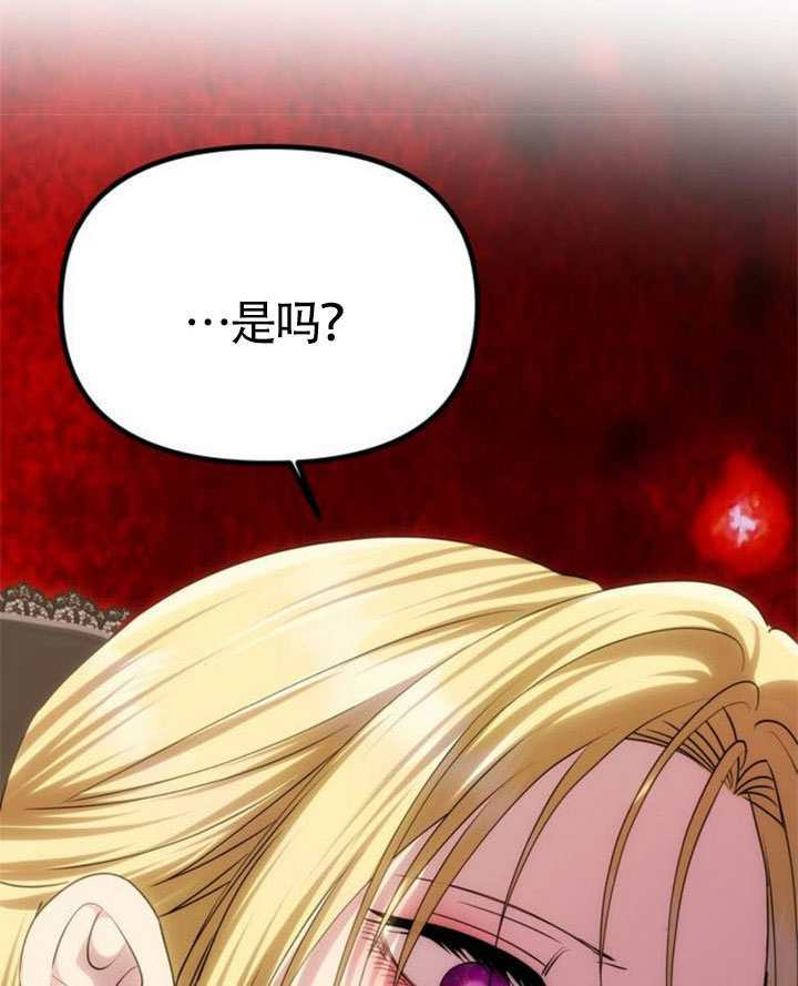 第64话 第92页