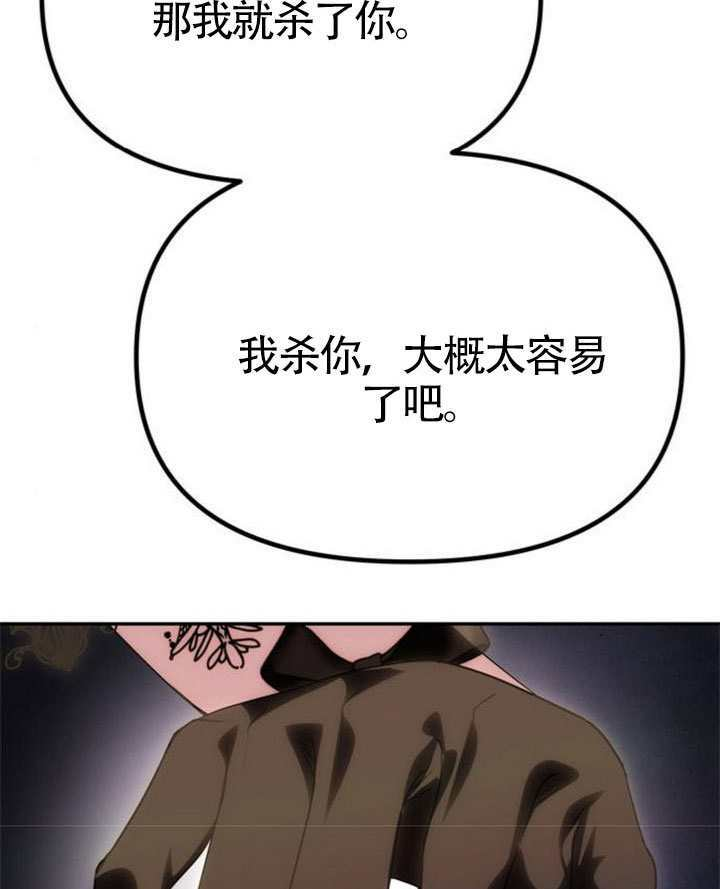第64话 第94页