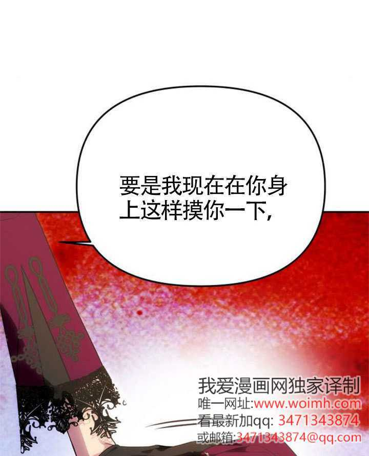 第64话 第98页