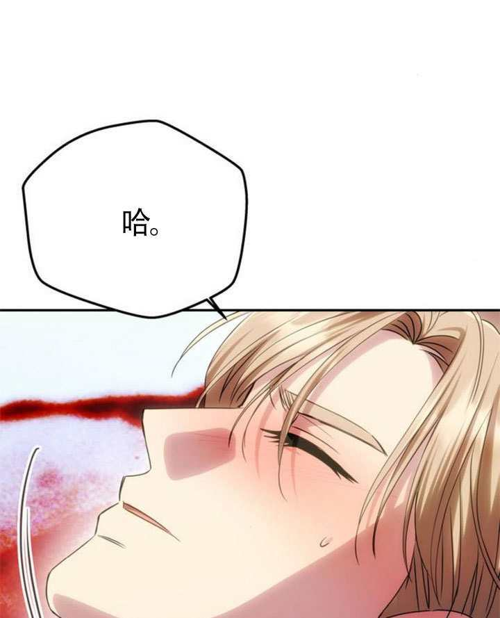 第64话 第100页