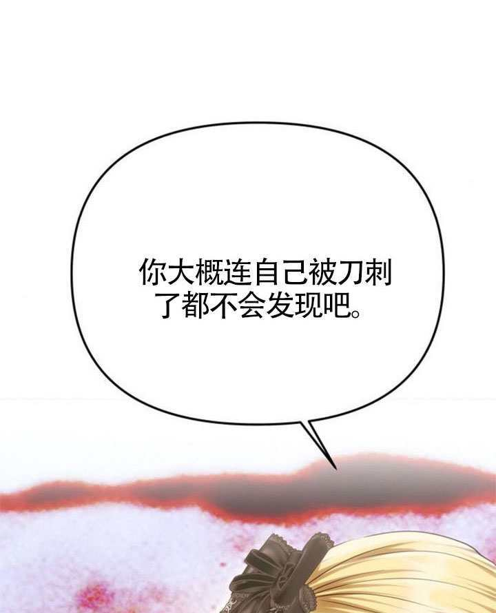 第64话 第102页