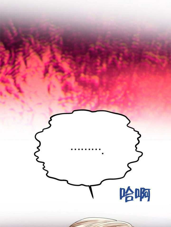 第64话 第104页