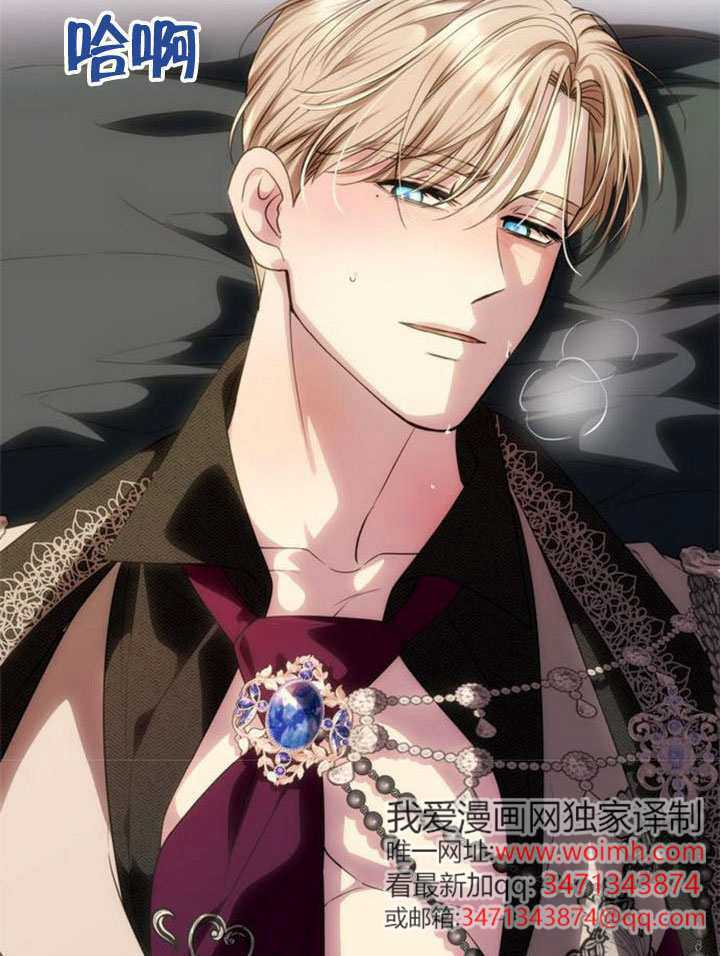 第64话 第105页