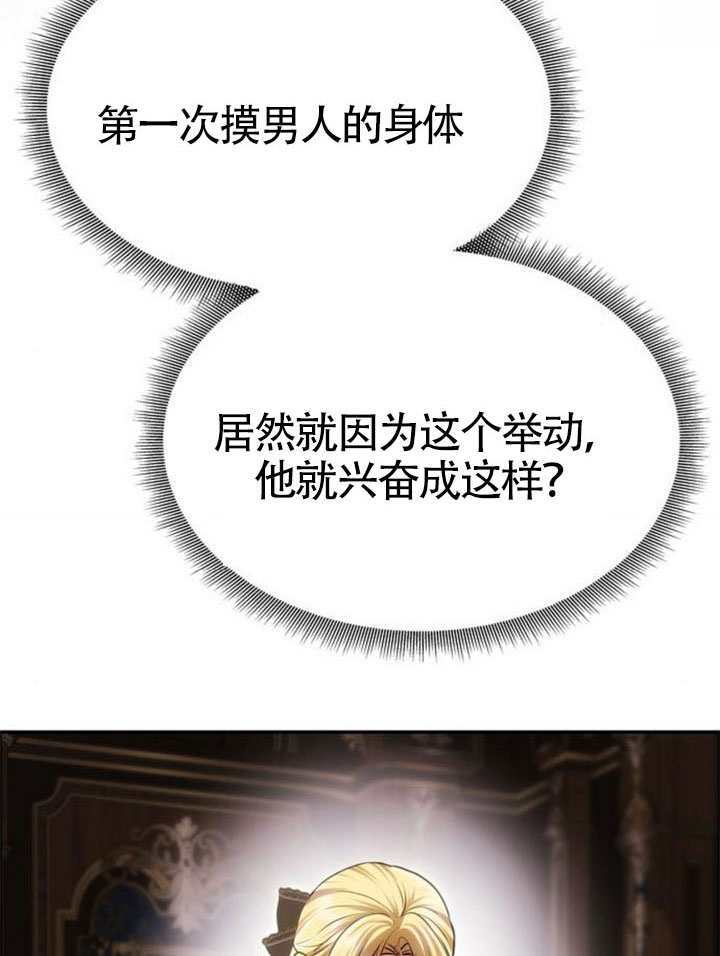 第64话 第107页