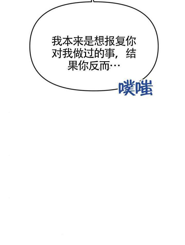 第64话 第109页