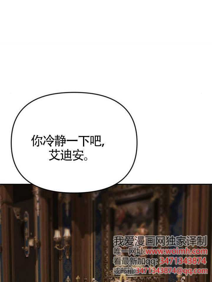 第64话 第110页