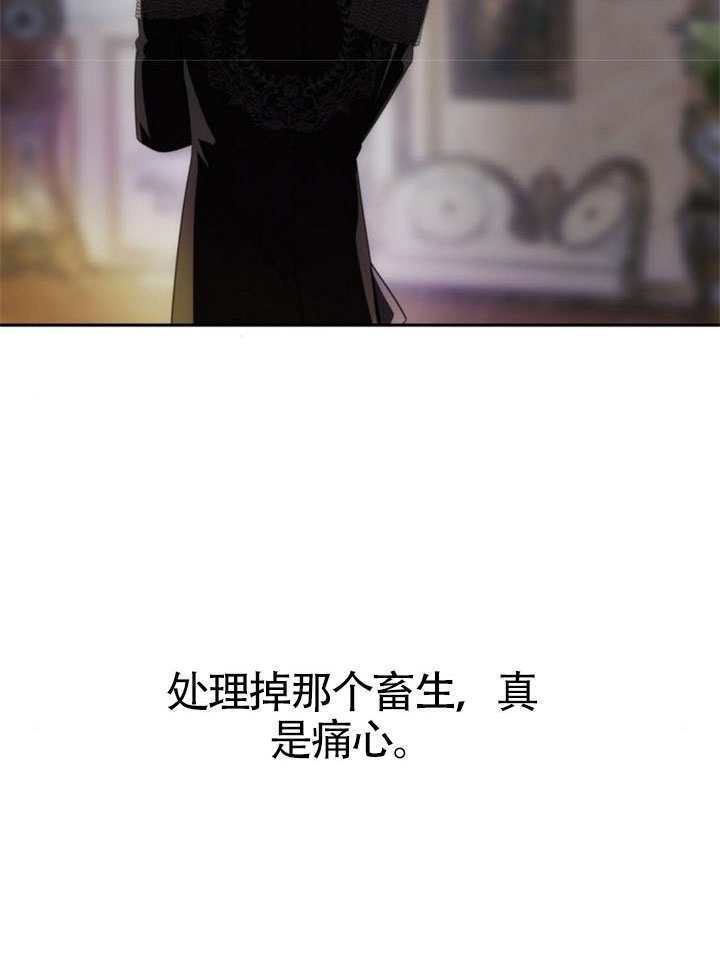 第64话 第118页