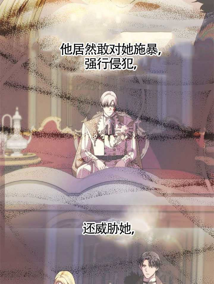 第64话 第120页