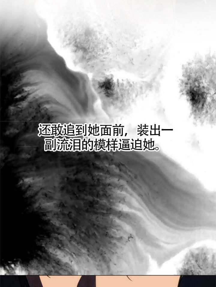 第64话 第122页