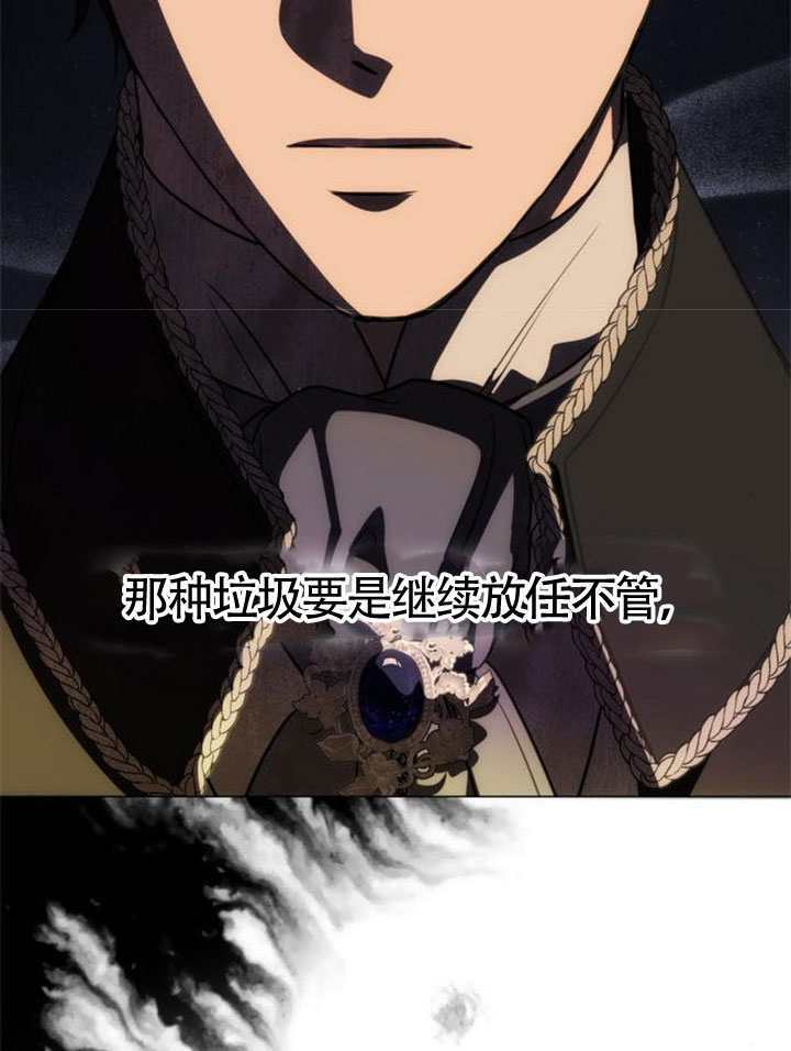 第64话 第123页