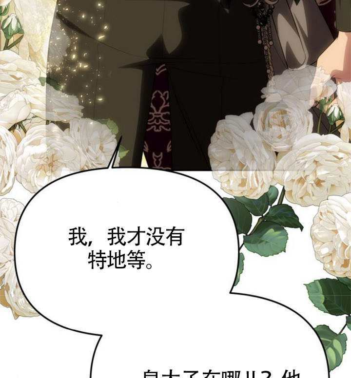 第64话 第132页