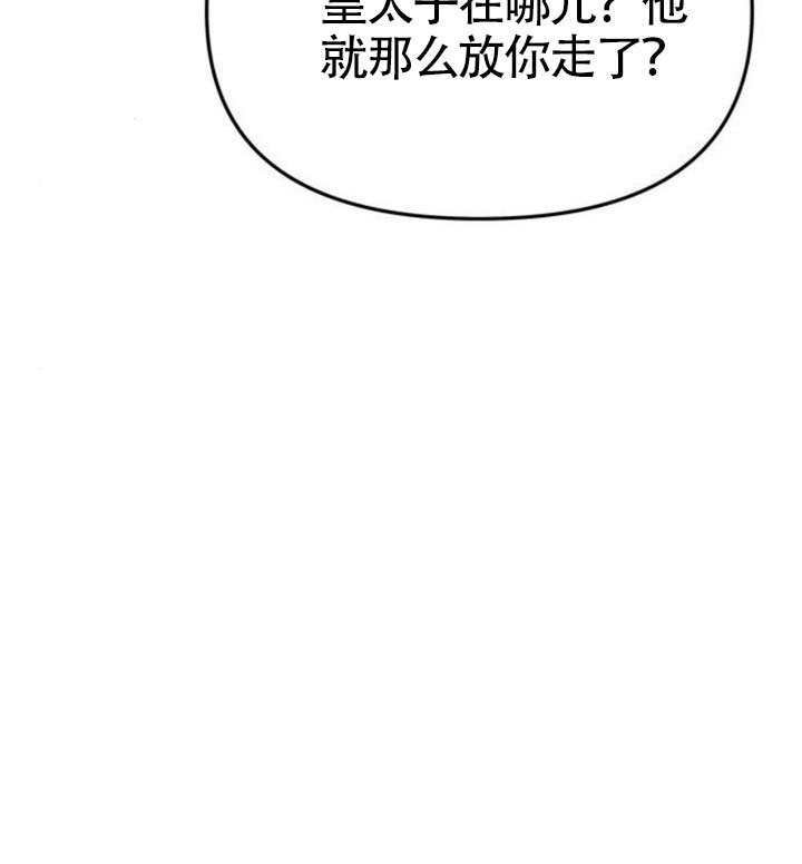 第64话 第133页