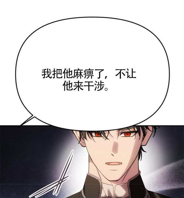 第64话 第134页