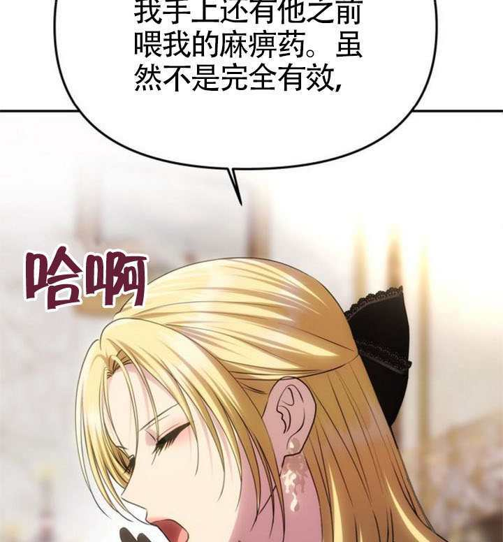 第64话 第136页