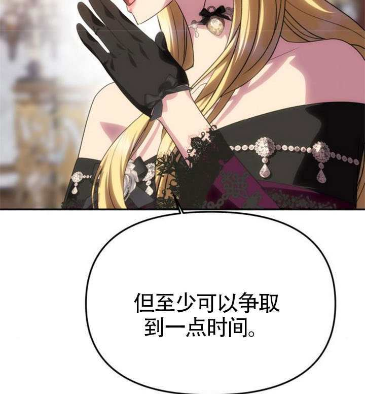 第64话 第137页
