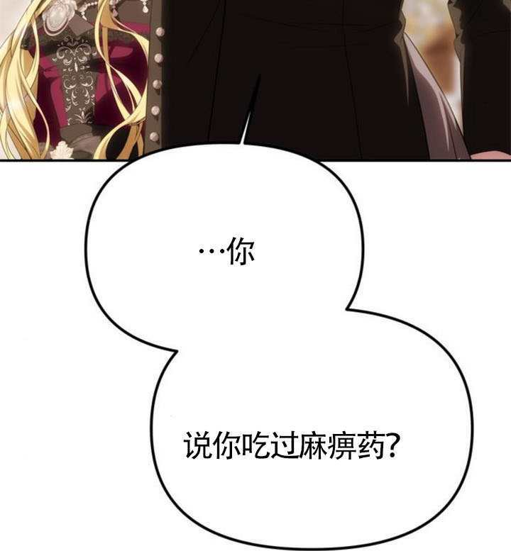 第64话 第143页