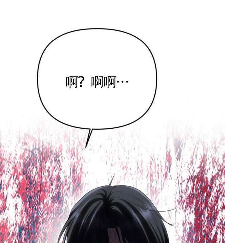 第64话 第144页