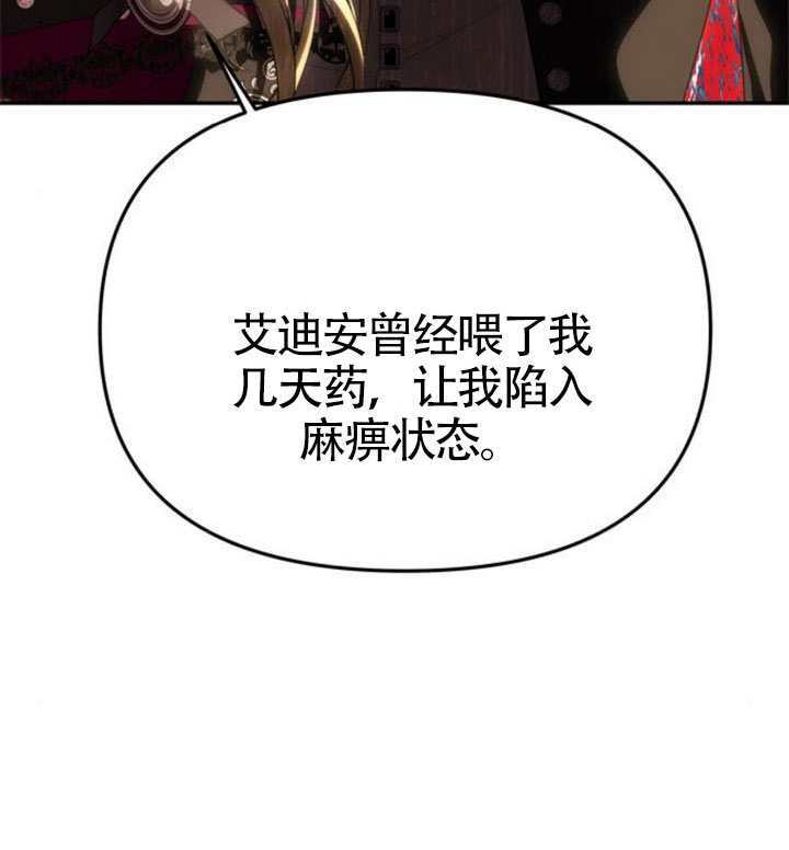 第64话 第146页