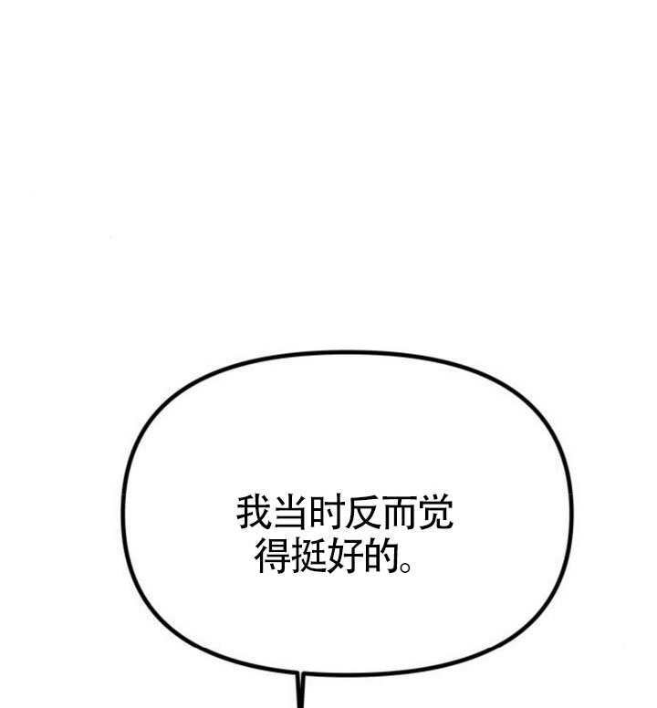 第64话 第147页