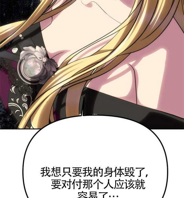 第64话 第149页