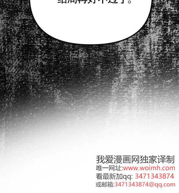 第64话 第153页