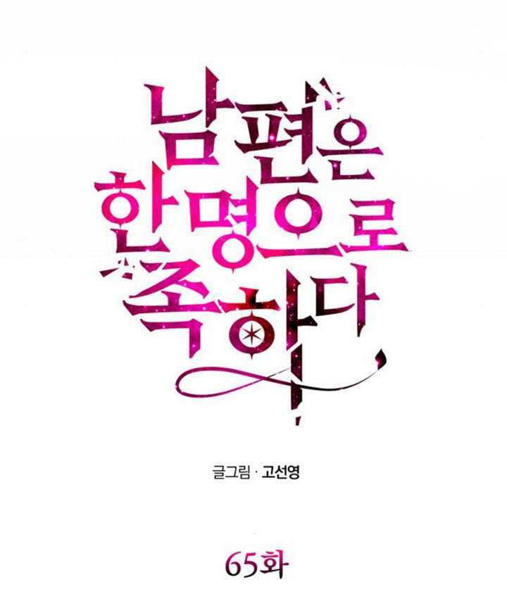 第64话 第155页
