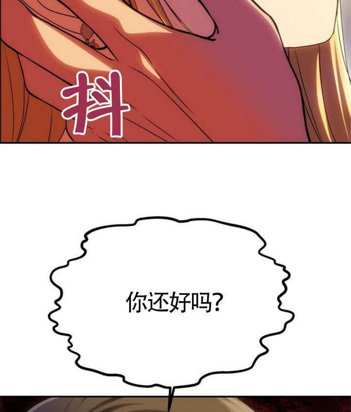 第65话 第7页