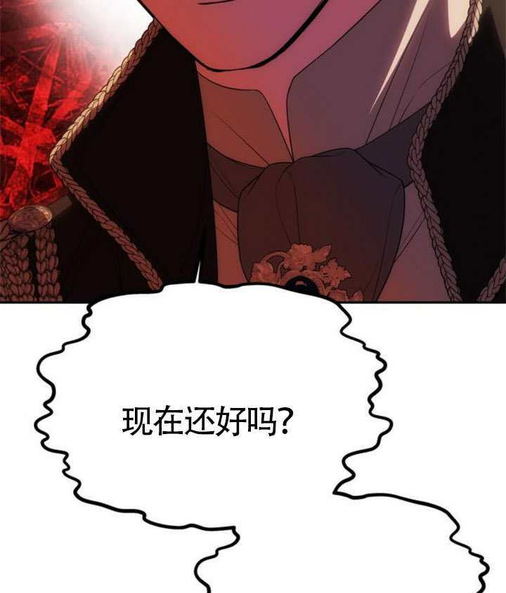 第65话 第9页