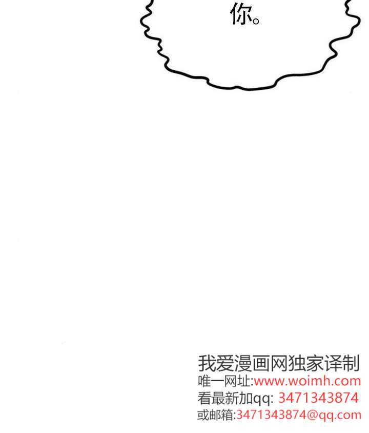 第65话 第10页