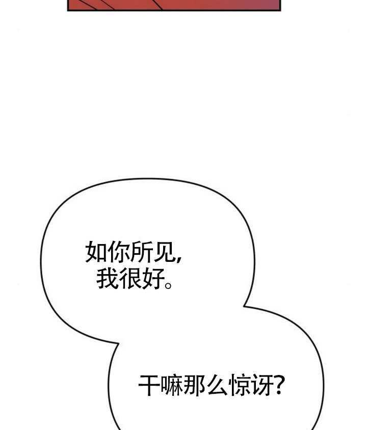 第65话 第13页